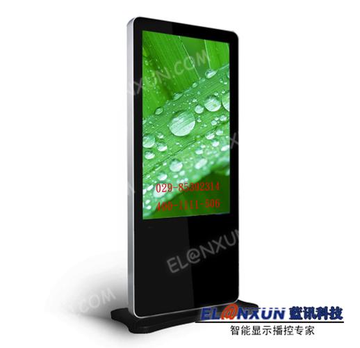 西安蓝讯数码网络科技 扎根高新沃土，引领网络技术开发新浪潮
