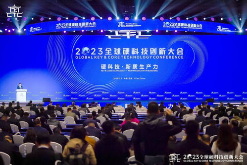 西安高新区 为推进形成新质生产力贡献 硬科技 力量凤凰网陕西