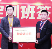 陕西新华名企定向班 IT精英的摇篮，西安网络技术开发者的星辰大海